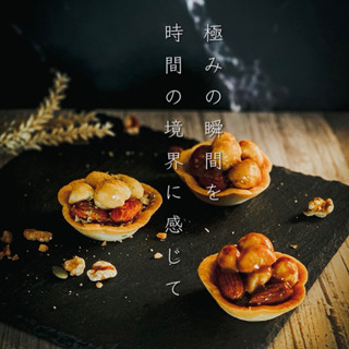【漉漉初雨】綜合花見豆塔禮盒｜手工塔殼｜日本主廚｜減油、減糖、無新增人工化合物｜蛋奶素、伴手禮