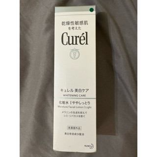 Curel 珂潤 美白保濕化妝水/透亮保濕乳液