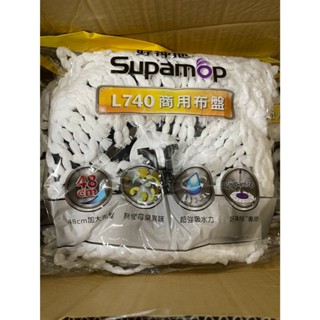 好神拖 L740商用布盤 新版加大布盤 適用於L740商用拖把 商用