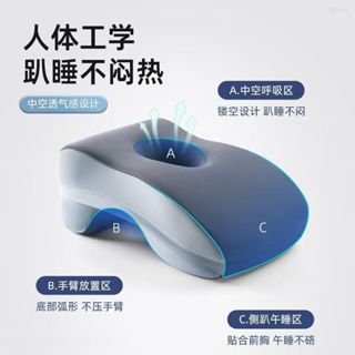 【3代升級-太空記憶棉】午睡枕 趴睡枕 午休枕 午安枕 國小午睡枕 涼感枕頭 工位枕 趴趴枕 學生午睡枕