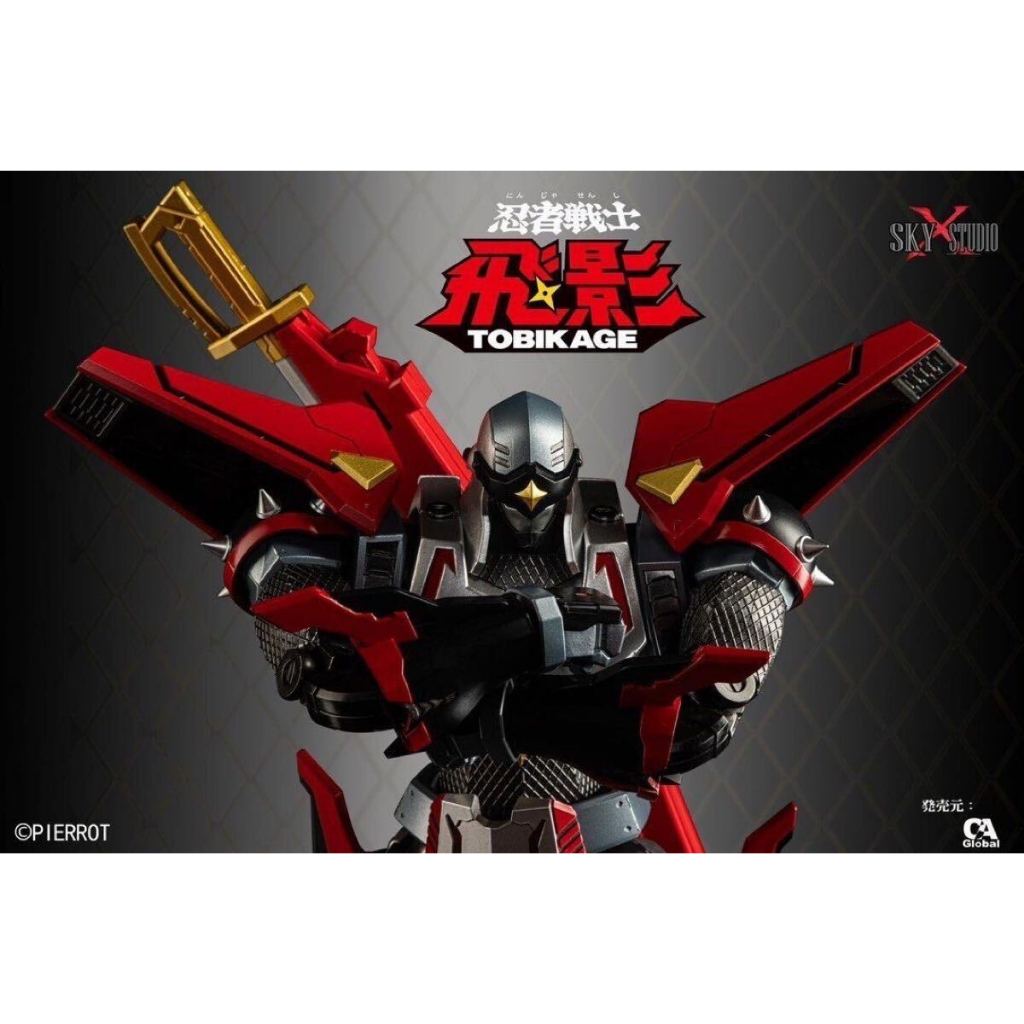 Sky X Studio SXD-16 忍者戦士 飛影 tobikage 限定版（全新現貨