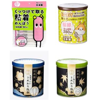 《博揚藥局》SANYO山洋-嬰幼兒專用280支/螺旋清潔150支/大頭超柔軟清潔110支/粘著棉花棒50支