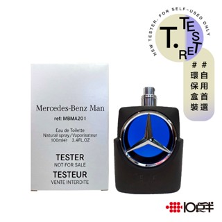 Mercedes Benz 賓士 王者之峰 男性淡香水100ml （TESTER）（無蓋）〔10點半香水美妝〕