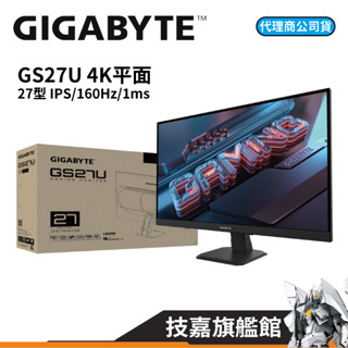 GIGABYTE技嘉 GS27U 27吋 平面 電競螢幕 SS IPS 4K 160Hz 1ms 低藍光.不閃屏 顯示器