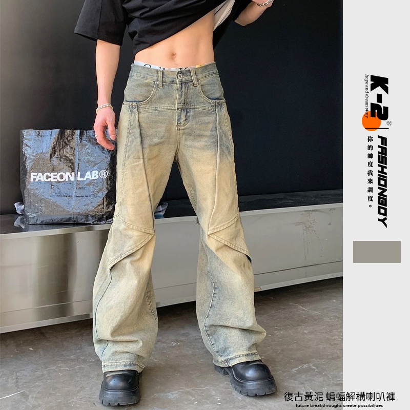 【K-2】復古水洗 黃泥染色 蝙蝠解構 牛仔喇叭褲 牛仔長褲 喇叭褲 水洗長庫 褲子 長褲 特殊款 K2【JN2208】