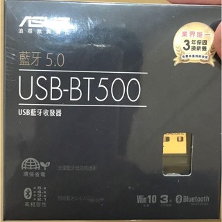 ASUS 華碩 USB-BT500 藍芽 5.0 USB 無線接收器 藍芽裝置 羅技藍芽滑鼠 適用 M240 K380