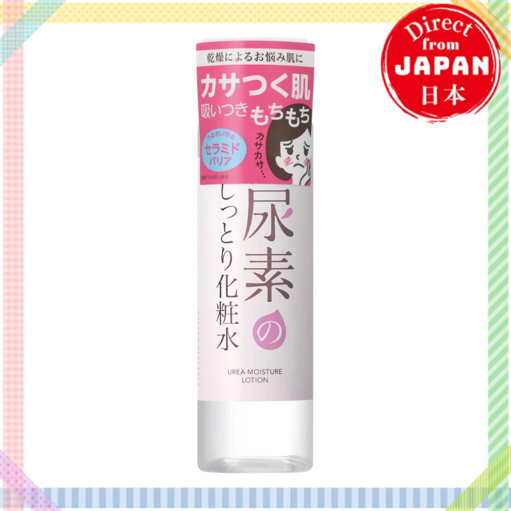 SUKOYAKASUHADA 尿素保濕化妝水 200ml 石澤研究所 / 蓮花化妝水 尿素透明酸保濕化妝水【日本直送】