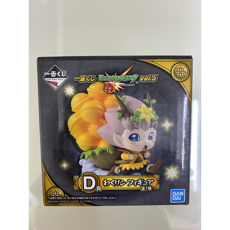 [拆檢] 日版 內袋未拆 怪物彈珠 VOL.5  一番賞 D賞 金果君