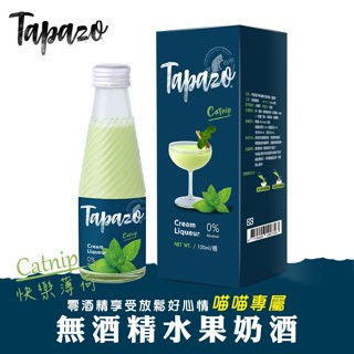 TAPAZO特百滋 貓用無酒精水果奶酒(快樂薄荷)150ml 寵物奶酒 水果飲品 貓咪飲品 貓咪零食 補充水份 水份補充