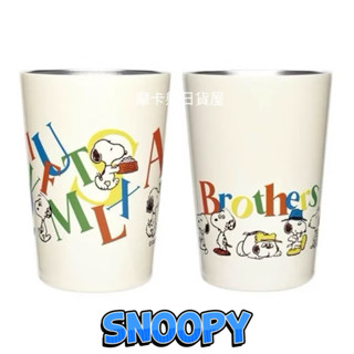 🍓摩卡熊日貨屋🍓現貨🌟日本史努比保溫杯 保冷杯 奧拉夫 snoopy 杯子 飲料杯 460ml