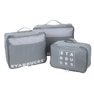 星巴克 星巴克旅行收納組 灰藍色 Travel Packing Cubes-Blue 旅行 收納袋組 行李袋
