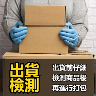 益富配件專營✪汽車及機車配件專營店 出貨前檢測錯漏損壞包賠保障 賣場有售各種汽車車罩 各種車型高品質牛津布車罩賣場可訂製