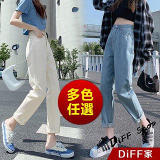 【DIFF】韓版寬鬆顯瘦高腰牛仔褲 寬褲 褲子 長褲 休閒褲 女裝 高腰褲 拖地褲 直筒褲 黑褲【P102】