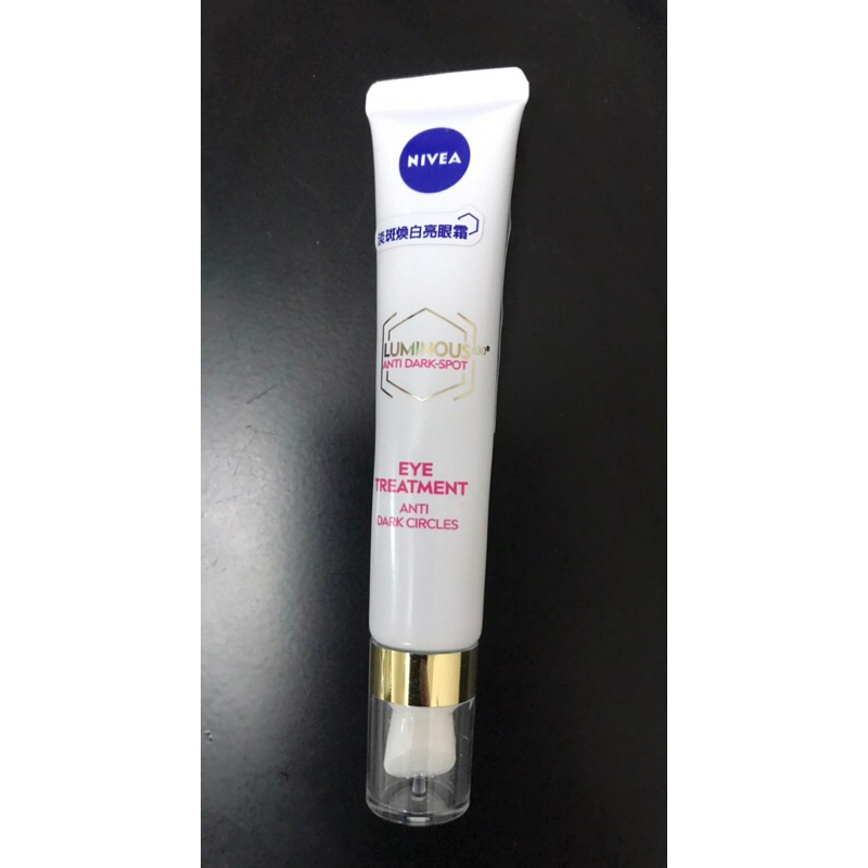 妮維雅LUMINOUS630淡斑煥白亮眼霜 15ML