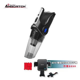ANBORTEH 安伯特 核爆VI2無線乾濕吸塵打氣機 ABT-E065 (送電動手機架)