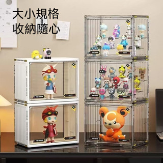 盲盒收納展示架✨ 案頭防塵亞克力透明階梯手辦 收納盒 樂高擺件展示盒 收納架 公仔盒 展示盒