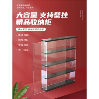 【精品】 公仔展示櫃 可掛牆 壓克力 泡泡瑪特盲盒收納架多層黑色Molly娃娃手辦透明展示盒OOTD