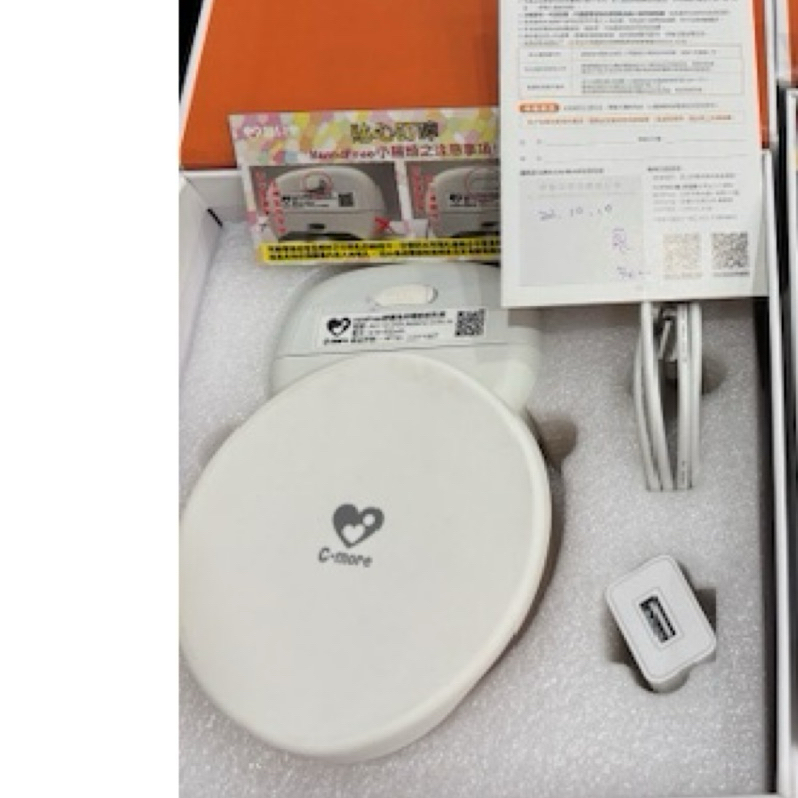 [ 二手 ] 新貝樂【C-more】新貝樂C-more HandFree修護免持電動吸乳器 小饅頭擠奶器, 免運
