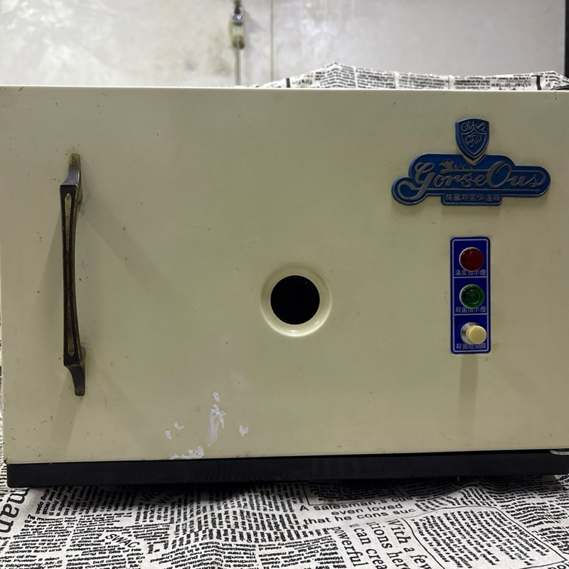 二手早期110V台灣典億電機公司製造綺麗殺菌保溫箱SY-3560/消毒箱/殺菌箱/毛巾保溫箱/毛巾殺菌箱/美容保溫用品