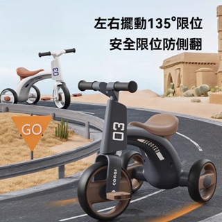 兒童腳踏車 2-6嵗兒童學步車 寶寶三輪車 平衡車 腳踏車 滑步車 4色可選 防側翻滑步車 多功能三閤一滑行車 燈光音樂