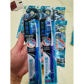超推薦‼️獅王無隱角牙刷 兩款可選