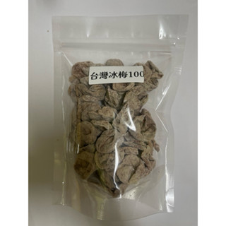 臺灣果乾 天然果香 蜜餞 芒果 土鳳梨 珍珠芭樂 冰梅 茶梅