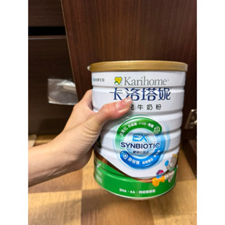 3號卡洛塔妮幼兒牛奶粉