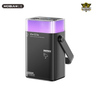 【快速出貨】REMAX 睿量 螢石65W快充戶外七彩LED行動電源40000mAh 智慧數顯 便攜提手 正版臺灣公司貨