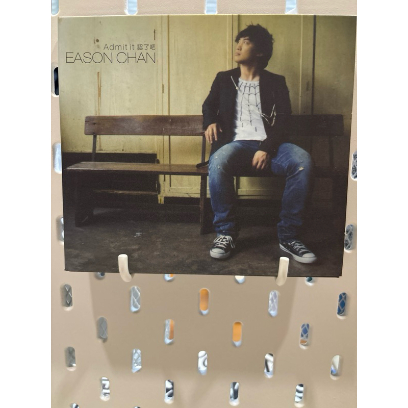 陳奕迅認了吧的價格推薦- 2025年12月| 比價比個夠BigGo