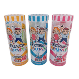 日本 UFC BRUSSY 兒童牙刷 12入 牙刷 口腔保健 兒童牙刷