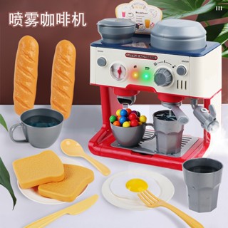 ღTammy泰咪ღ臺灣全新現貨☕咖啡機套裝🥖模擬咖啡機 玩具咖啡機 沖泡機器 家家酒玩具 煮咖啡 聲光效果 模擬出水