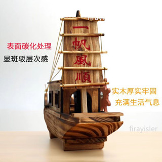🔥臺灣熱銷🔥居家擺件 帆船模型擺件一帆風順小木質工藝手工船實木木製木頭刻字禮物木船