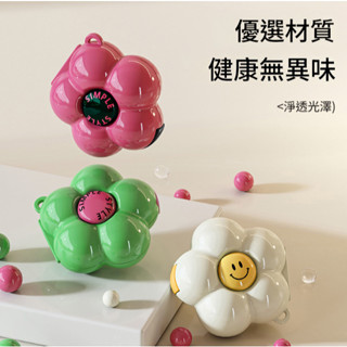 [現貨]多巴胺小花攜帶式藥盒 花型 分隔藥盒 攜帶藥盒 旅行分裝盒 首飾盒 保健用品分類盒 分裝盒 微笑花朵 多巴胺
