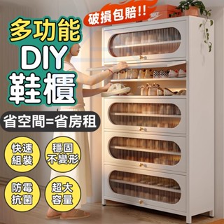 臺灣12h出貨 鋼製鞋櫃 鞋櫃 塑鋼鞋櫃 玄關鞋櫃 鞋子收納 鋼製書櫃 鋼製收納櫃 收納神器 塑鋼櫃鞋架 層架 收納架