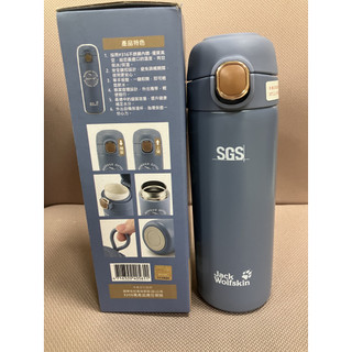 保溫瓶 300CC/400CC/500CC BRITA