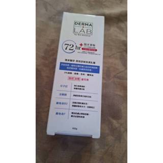 【紫晶小棧】DERMA LAB 德美醫研 長效舒敏保濕乳霜 100g (現貨1個) 乳霜 保養