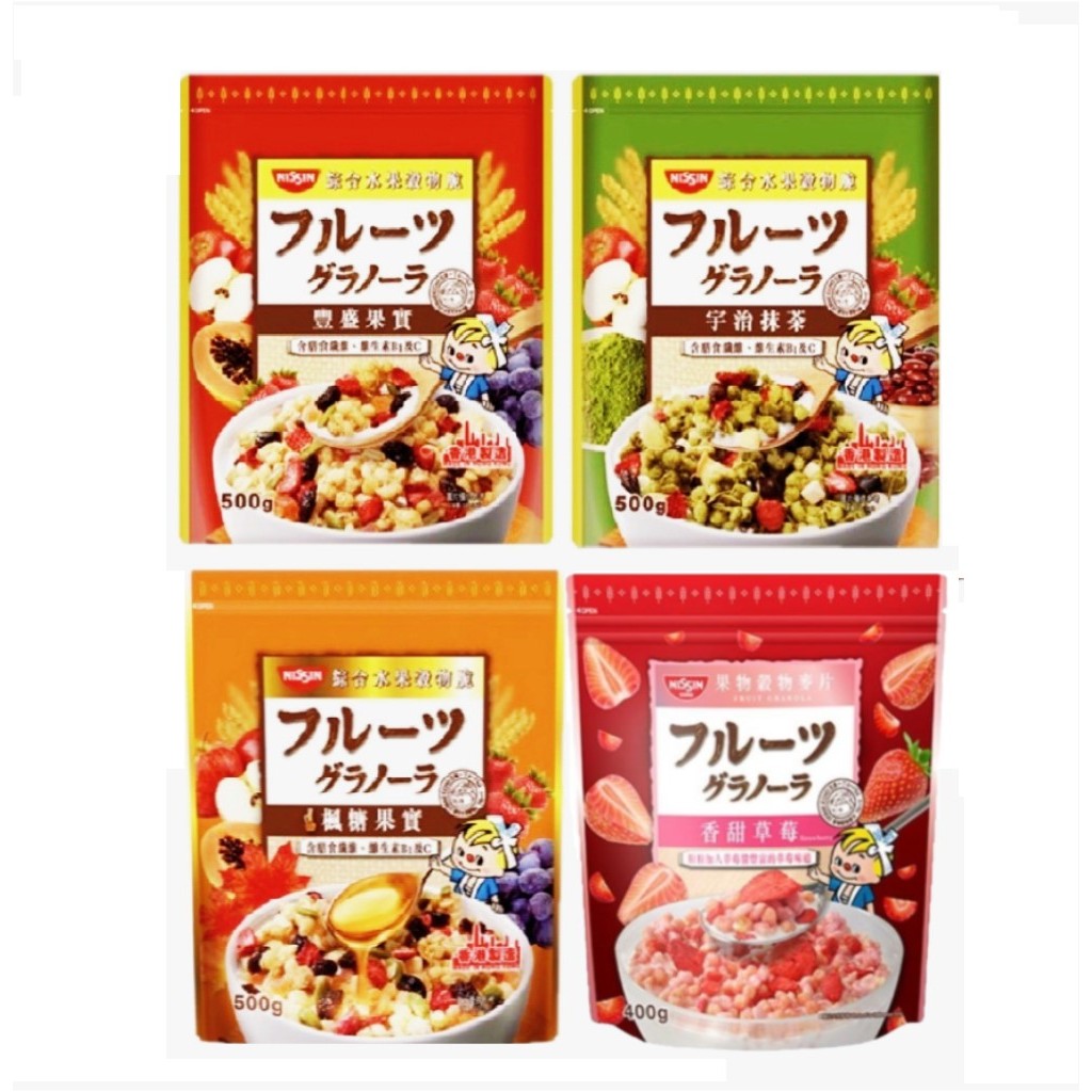 NISSIN 日清 綜合水果穀物脆(豐盛果實/宇治抹茶/楓糖果實/香甜草莓) 多種口味可選