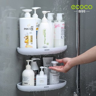 ✨現貨✨ ecoco免打孔壁掛式浴室收納架 廚房收納架 浴室三角架 廁所置物架 壁掛式廁所收納 免打孔洗漱臺架 牆上掛架
