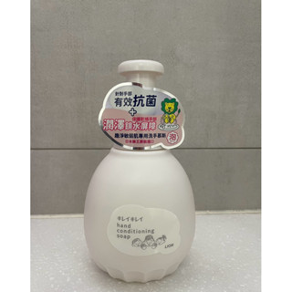 獅王 趣淨敏弱肌專用 洗手慕斯（泡）450ml LION 日本製造 有效日期20270429