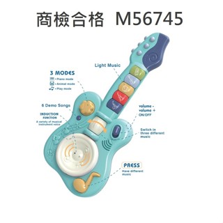 兒童吉他 歡唱音樂玩具 商檢字號M56745 兒童魔法多功能電子吉他 士鼓樂器寶寶打鼓是用3歲以上男孩