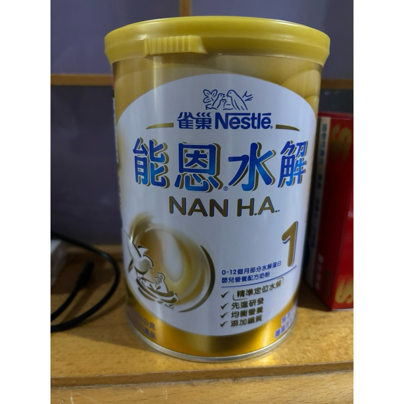全新能恩水解400g