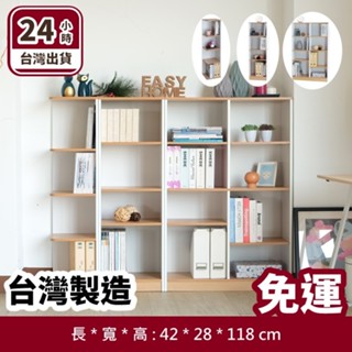🧧24HR臺灣出貨🧧 四層轉角櫃 四格收納置物櫃 八格收納置物櫃 櫃子 收納櫃 開放櫃 轉角櫃 置物櫃 置物架