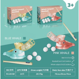 鯨魚造型棒球練習器 兒童玩具 棒球練習器