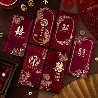 💕囍結連理💕紅包 紅包袋 結婚紅包 結婚用品 婚禮紅包袋 結婚紅包袋 宴紅包 婚宴紅包袋 燙金紅包 婚用品 婚禮紅包