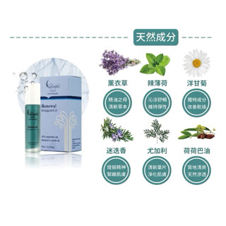 荷柏園Herbox 活力四射隨身油 9ml