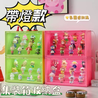 臺灣出貨 集裝箱展示盒 泡泡瑪特 盲盒收納 公仔盒 公仔收納盒 展示櫃 展示盒 貨櫃公仔展示盒