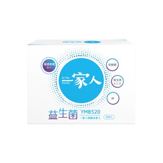 【YM BIOMED 陽明生醫】一家人益生菌30入 x 1盒 - 專利益生菌 調整體質 幫助消化 輕鬆順暢