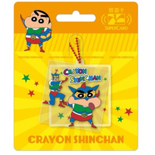 現貨🔥蠟筆小新SuperCard造型悠遊卡