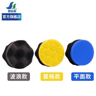 【CARBUFF】手握式打蠟海綿-1入 | 金弘笙