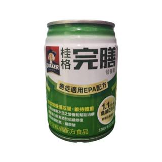 〈免運箱購〉桂格完膳營養素 癌症配方腫瘤配方 237ML 24入/箱